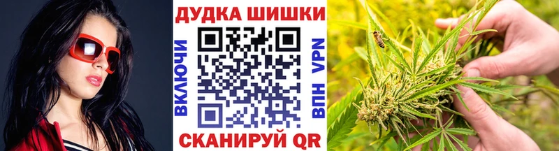 Наркошоп купить Метадон Меф МАРИХУАНА Нея