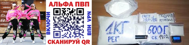 Alfa_PVP СК  Купить где  Нея 