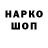 Метадон мёд Cr8xn