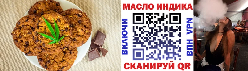 Купить  Нея  Canna-Cookies марихуана 