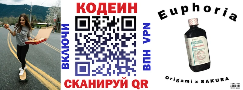 Купить где Нея Кодеиновый сироп Lean напиток Lean (лин)