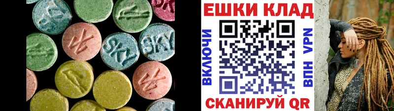 ЭКСТАЗИ TESLA  Купить закладки  Нея 