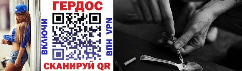 Купить  Нея  ГЕРОИН VHQ 