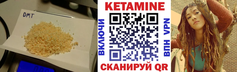 Кетамин VHQ  Купить  Нея 