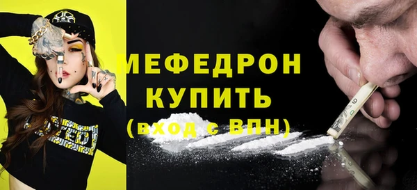 марки lsd Богородск