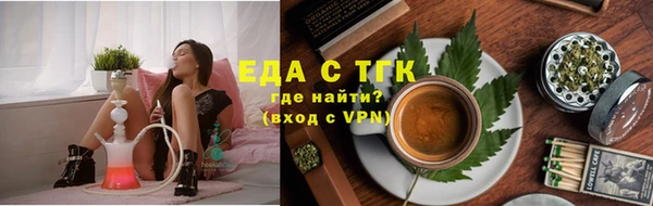 экстази Белокуриха