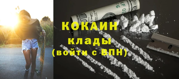 мефедрон мука Белоозёрский
