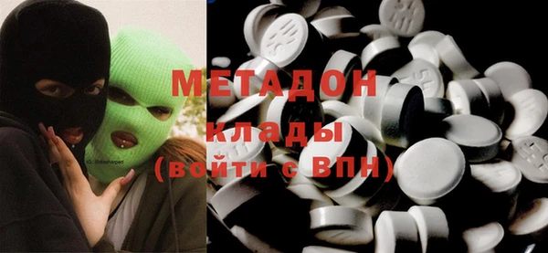 мефедрон мука Белоозёрский