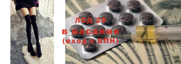 ECSTASY Балахна