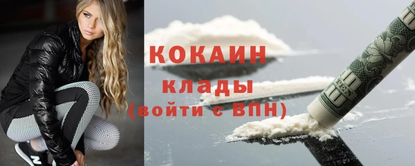 экстази Белокуриха