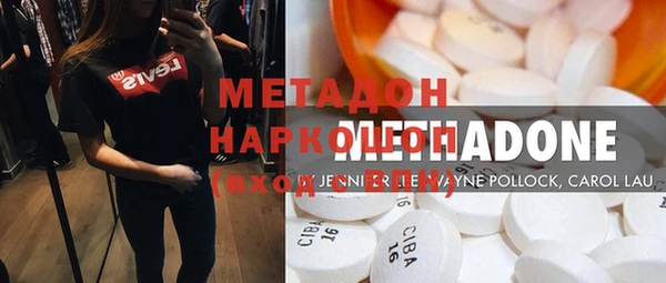 мефедрон мука Белоозёрский