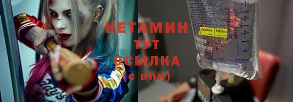 экстази Белокуриха