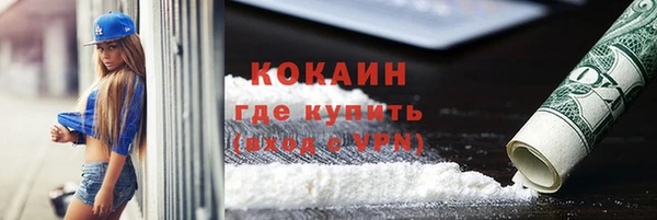 мефедрон мука Белоозёрский