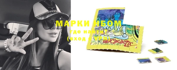экстази Белокуриха