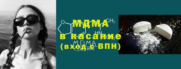 мефедрон мука Белоозёрский