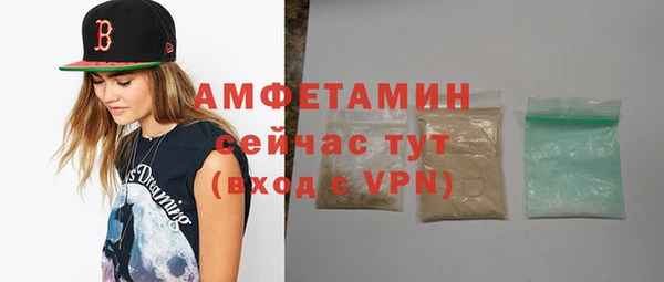 мефедрон мука Белоозёрский