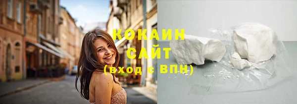 мефедрон мука Белоозёрский