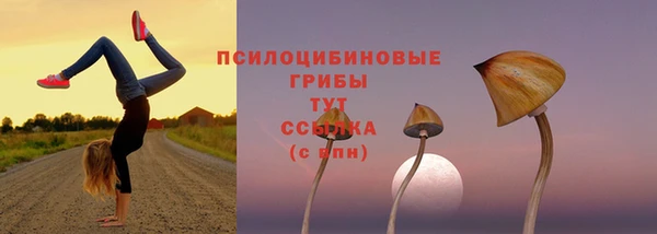 мефедрон мука Белоозёрский