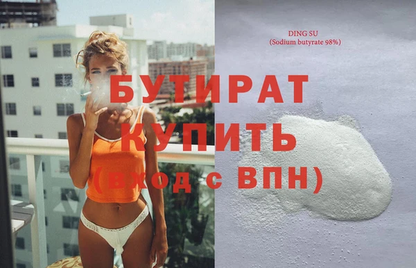 мефедрон мука Белоозёрский