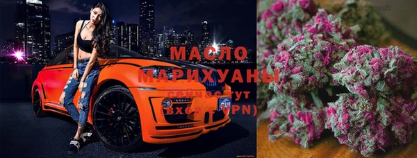 экстази Белокуриха
