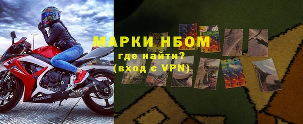 экстази Белокуриха