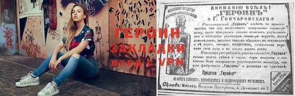 экстази Белокуриха
