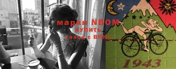 экстази Белокуриха