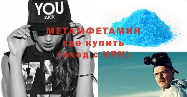 экстази Белокуриха