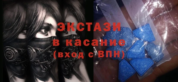 экстази Белокуриха