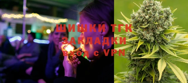 экстази Белокуриха
