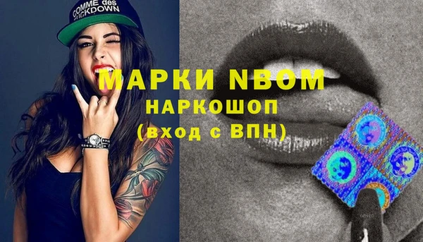 экстази Белокуриха
