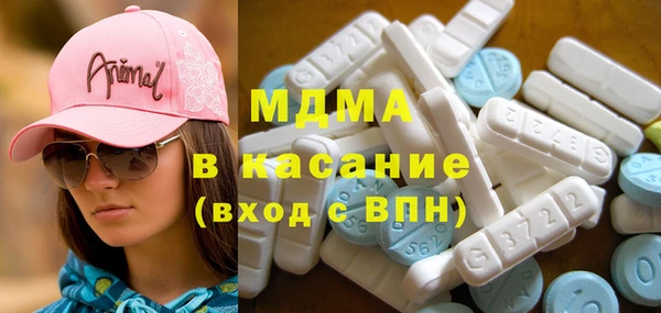 мефедрон мука Белоозёрский