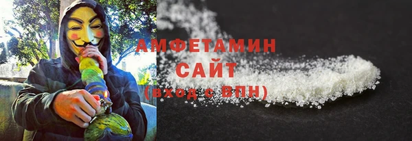 мефедрон мука Белоозёрский