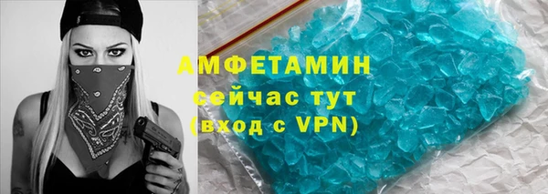 экстази Белокуриха