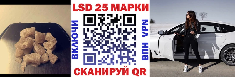 Купить Нея LSD-25 экстази кислота