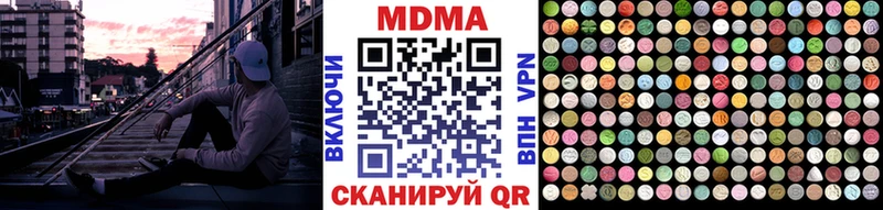 МДМА VHQ  Купить где  Нея 