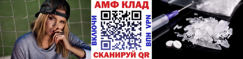 Первитин пудра  Купить где  Нея 