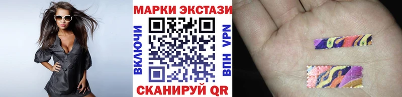 Купить закладки  Нея  Марки N-bome 1,8мг 